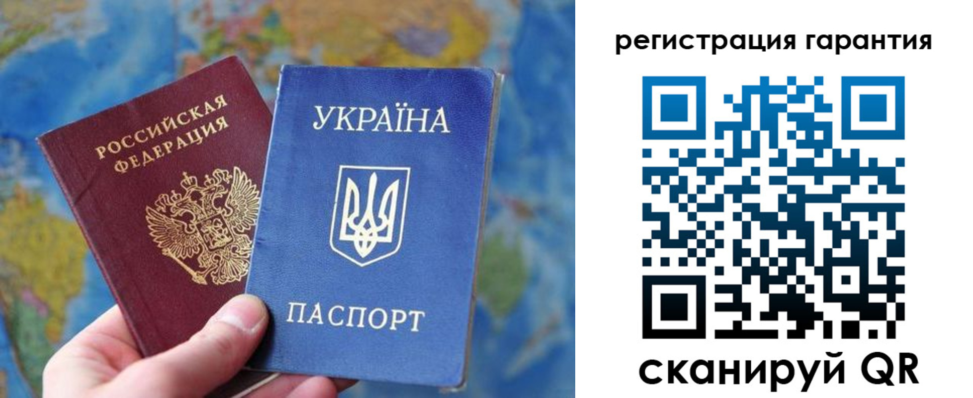 купить прописку в Свердловской области