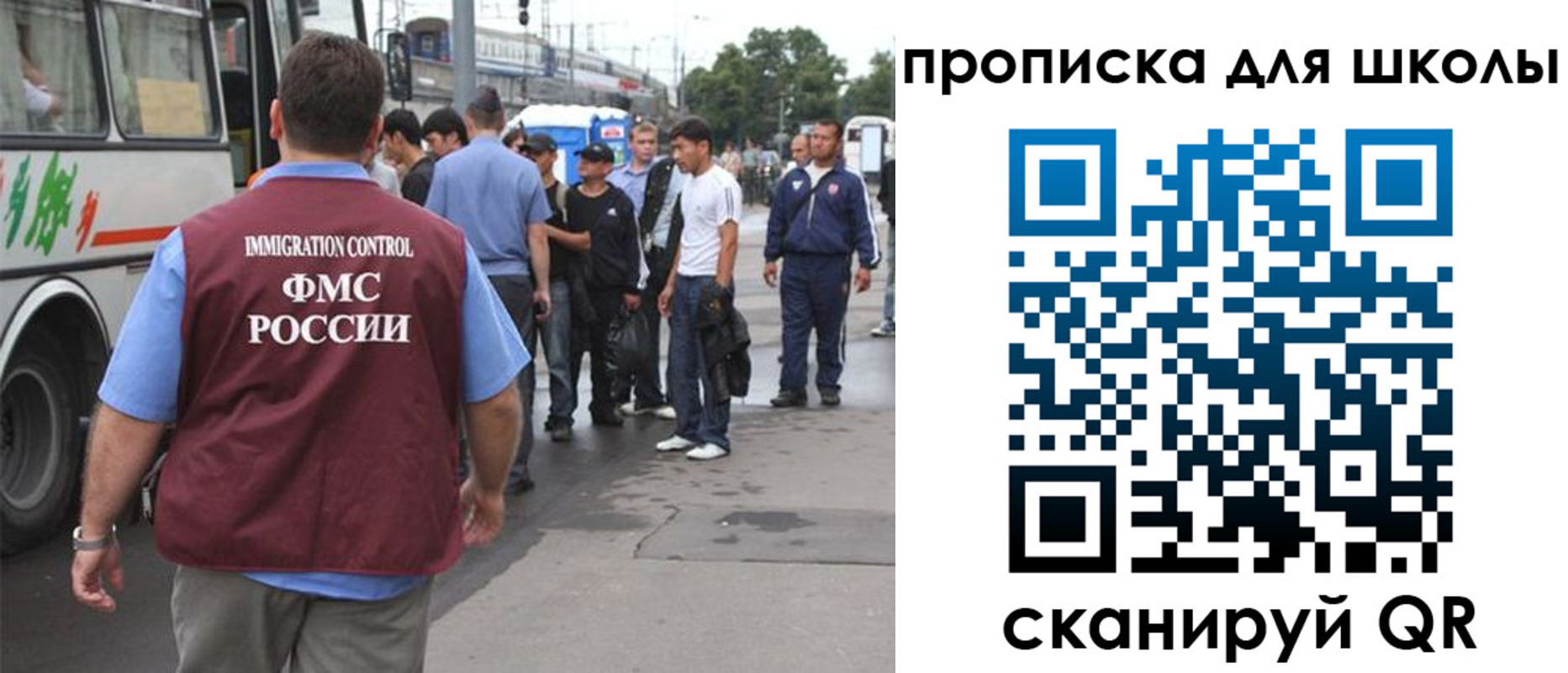 временная регистрация 2025 в Свердловской области