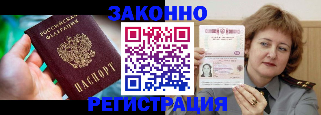 временная регистрация госуслуги в Свердловской области