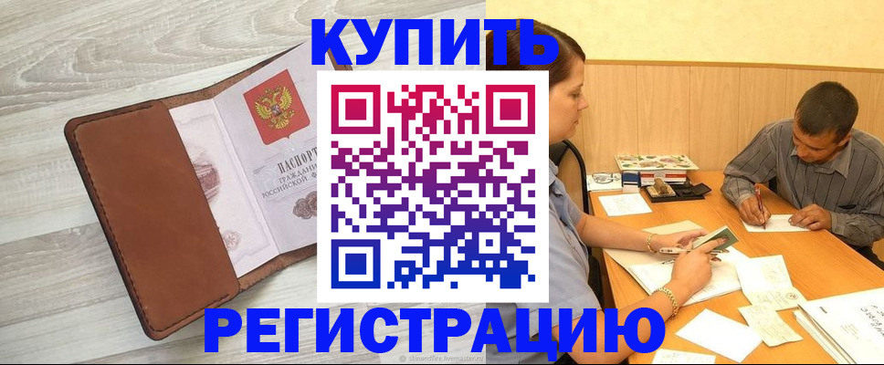 найти адрес прописки в Свердловской области