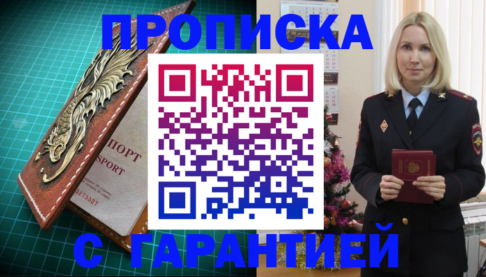 миграционный учет в Свердловской области